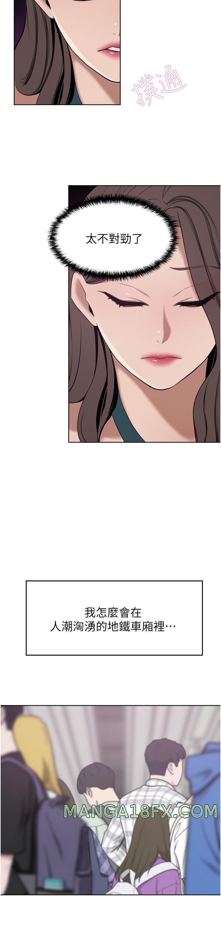 A Rich Lady Raw - Chapter 30 Page 2