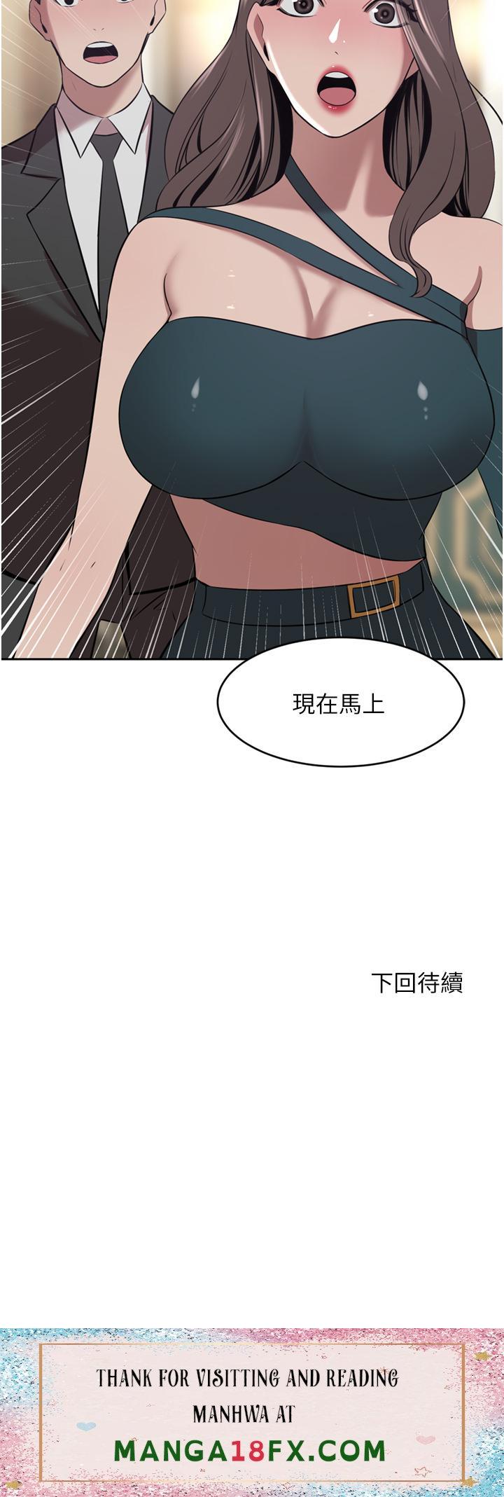 A Rich Lady Raw - Chapter 30 Page 44