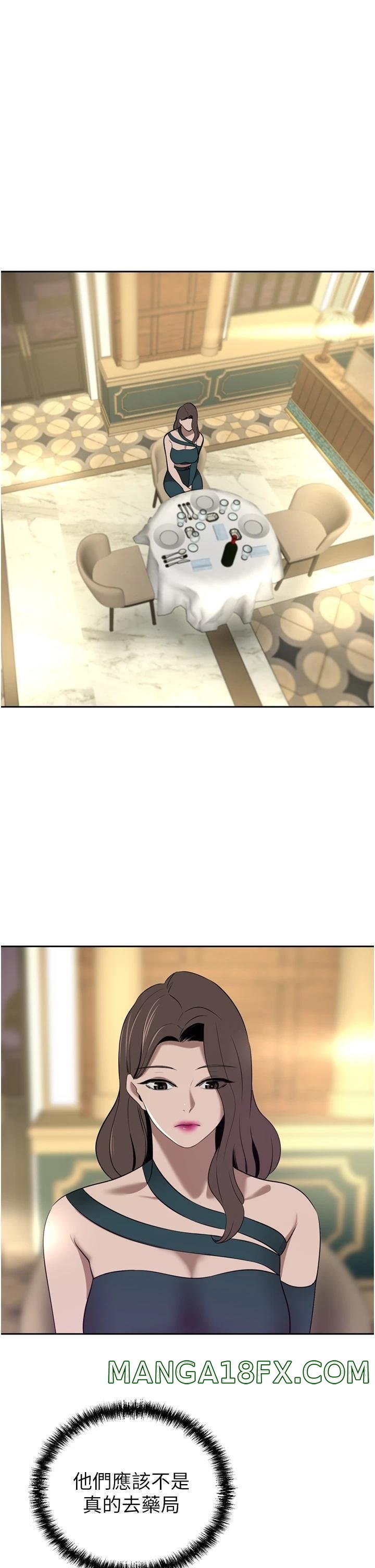 A Rich Lady Raw - Chapter 31 Page 33
