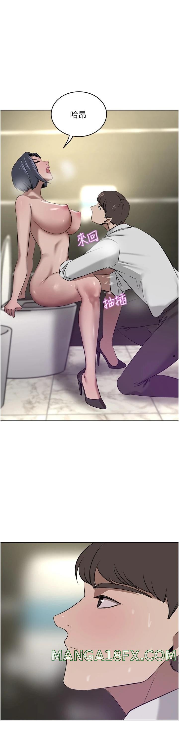 A Rich Lady Raw - Chapter 31 Page 40