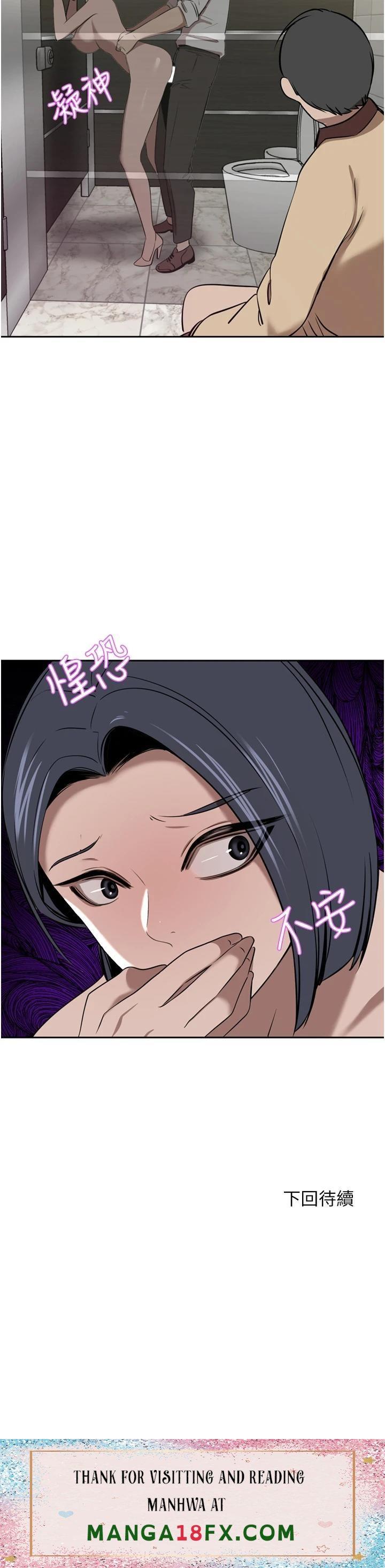 A Rich Lady Raw - Chapter 31 Page 49