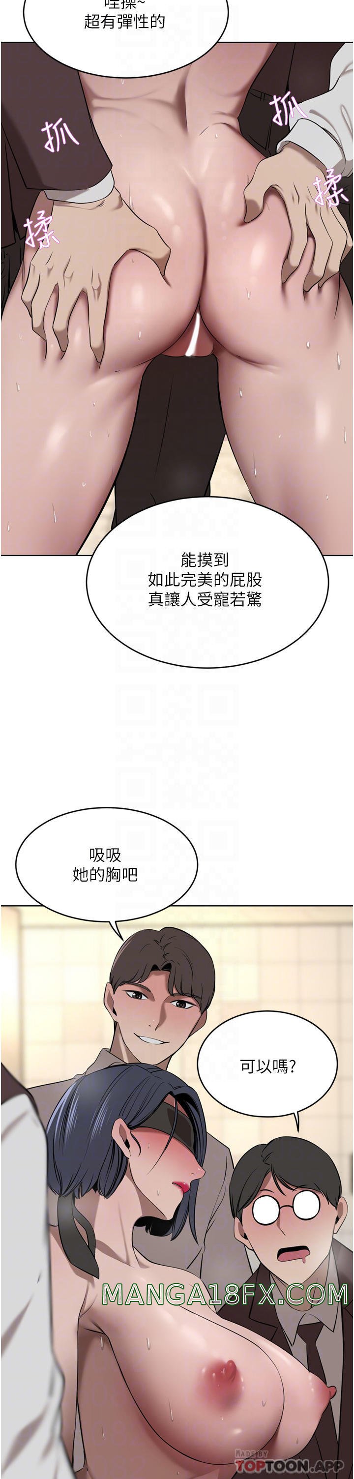 A Rich Lady Raw - Chapter 33 Page 30