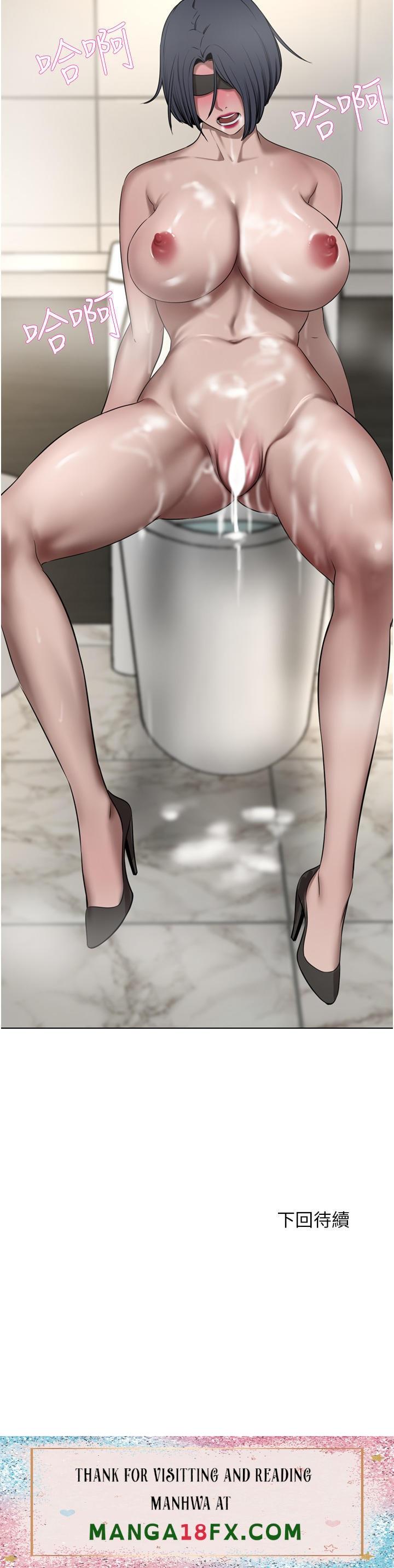 A Rich Lady Raw - Chapter 33 Page 48