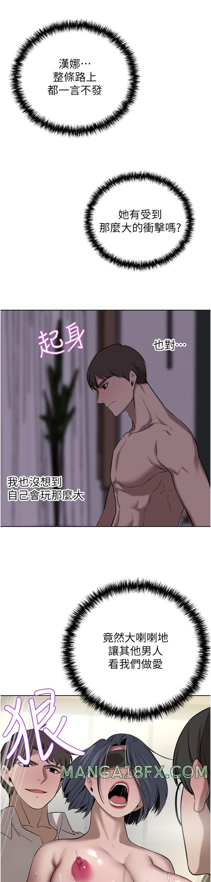 A Rich Lady Raw - Chapter 34 Page 12