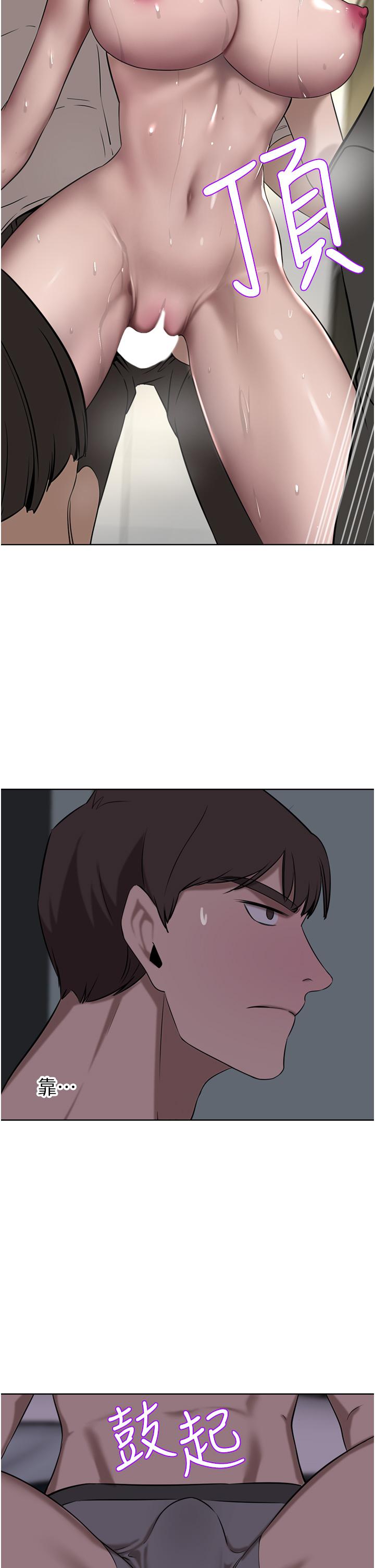 A Rich Lady Raw - Chapter 34 Page 13