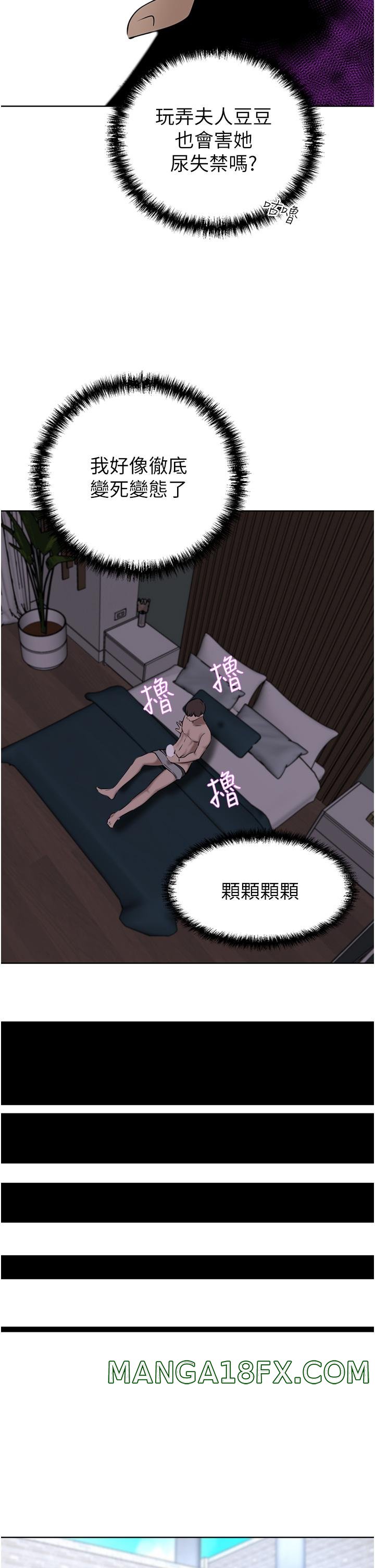 A Rich Lady Raw - Chapter 34 Page 19