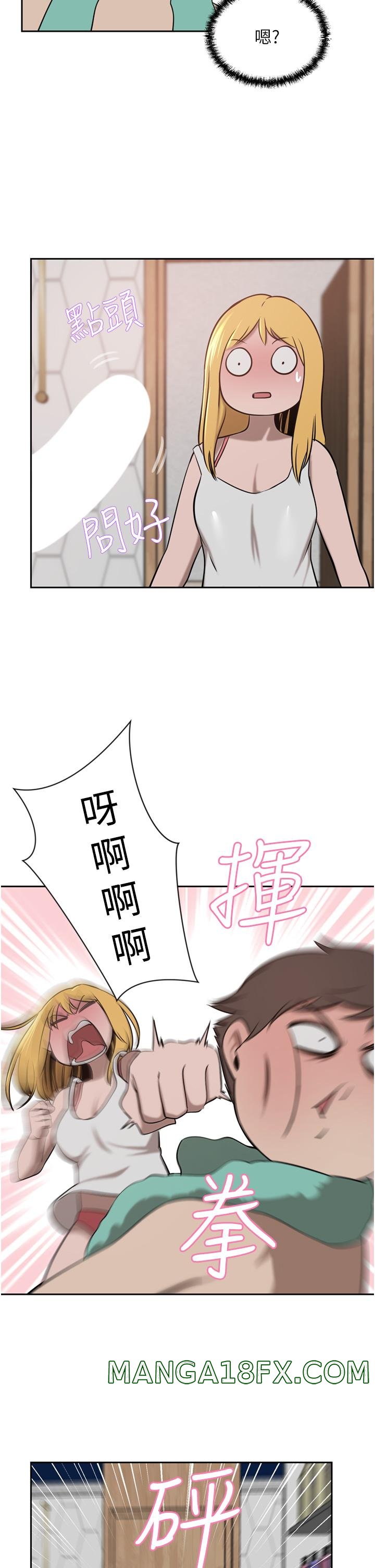 A Rich Lady Raw - Chapter 34 Page 25