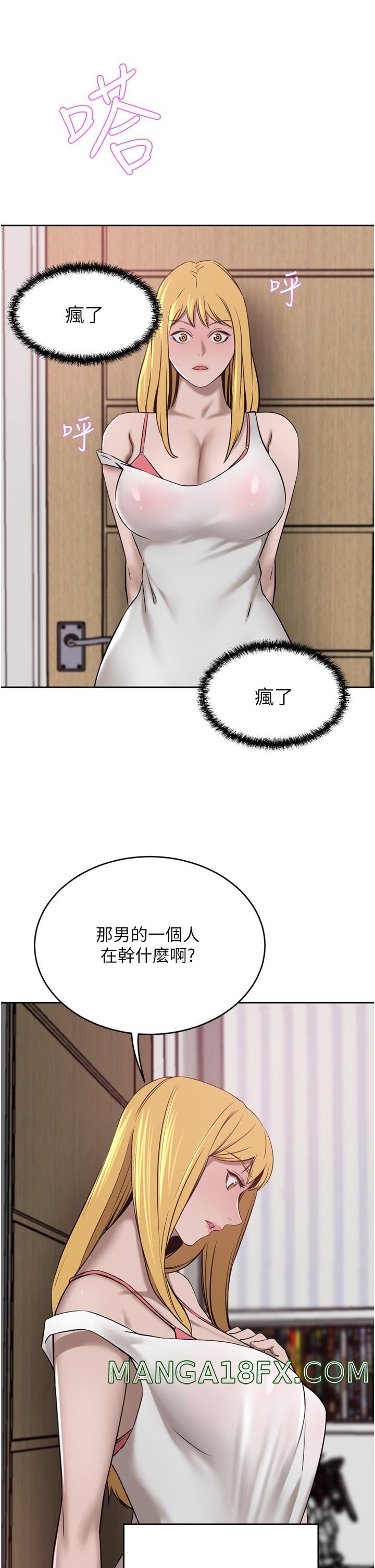 A Rich Lady Raw - Chapter 34 Page 27
