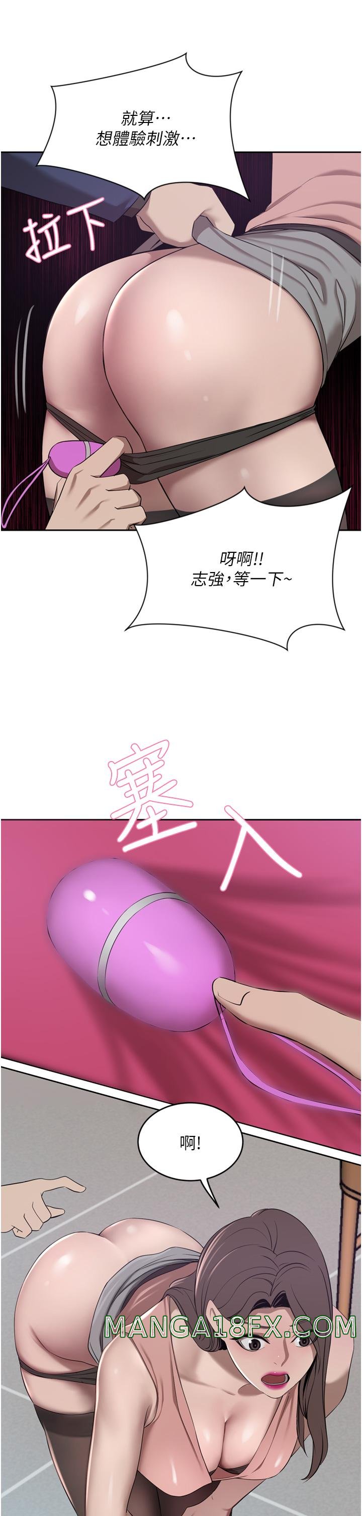 A Rich Lady Raw - Chapter 34 Page 48