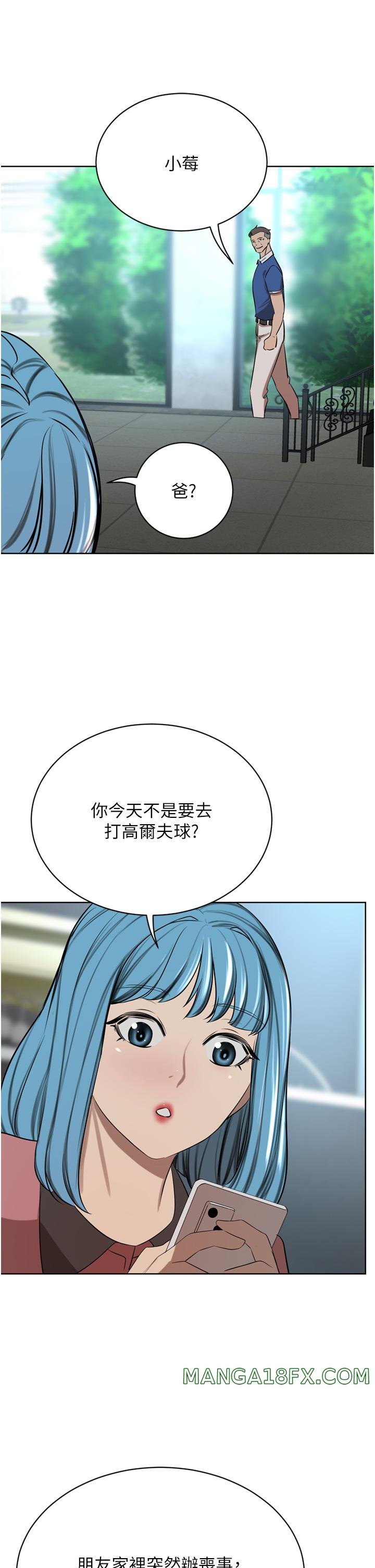 A Rich Lady Raw - Chapter 46 Page 1