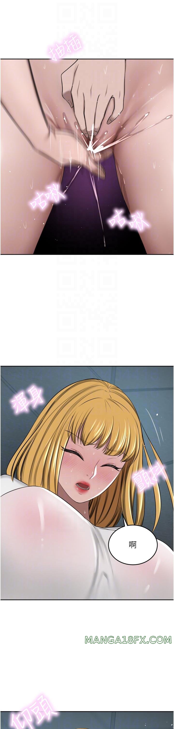 A Rich Lady Raw - Chapter 46 Page 28