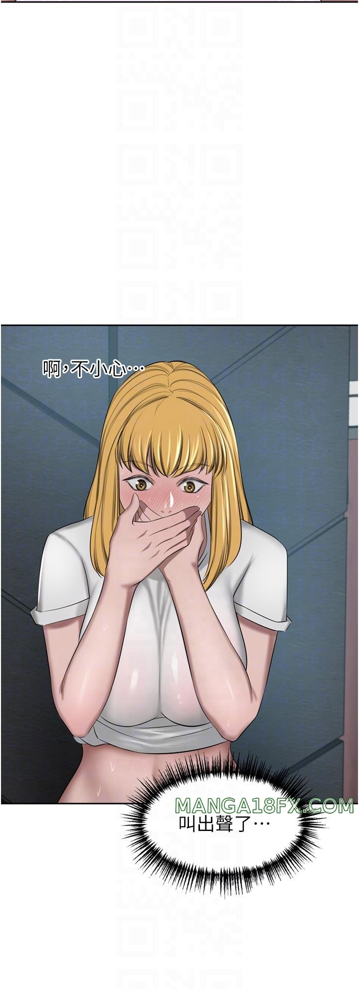 A Rich Lady Raw - Chapter 46 Page 30