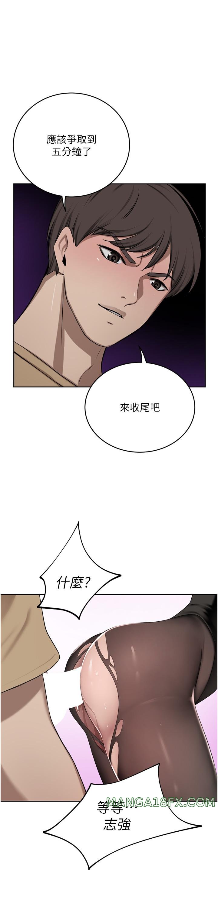 A Rich Lady Raw - Chapter 47 Page 52