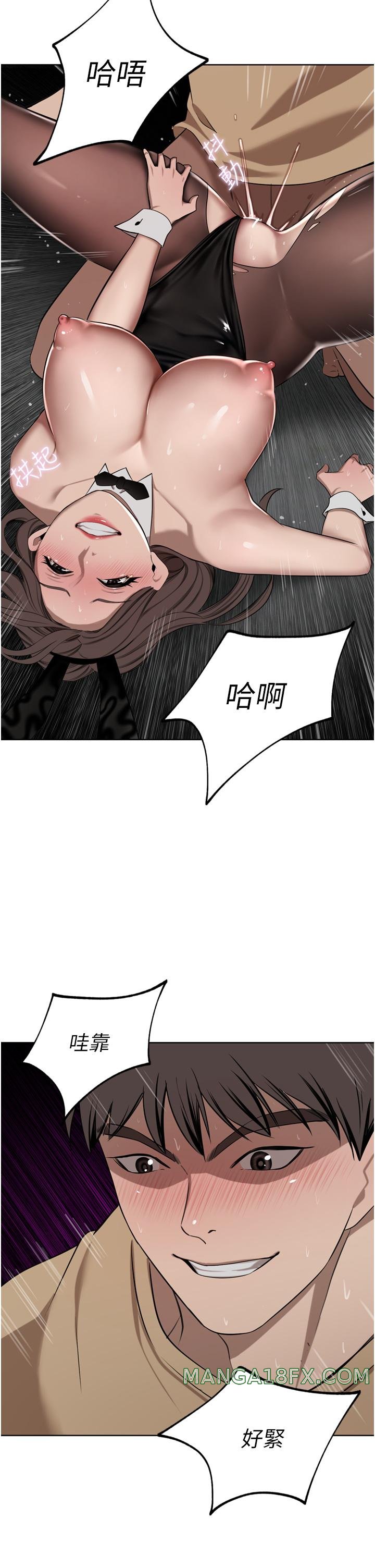 A Rich Lady Raw - Chapter 48 Page 11