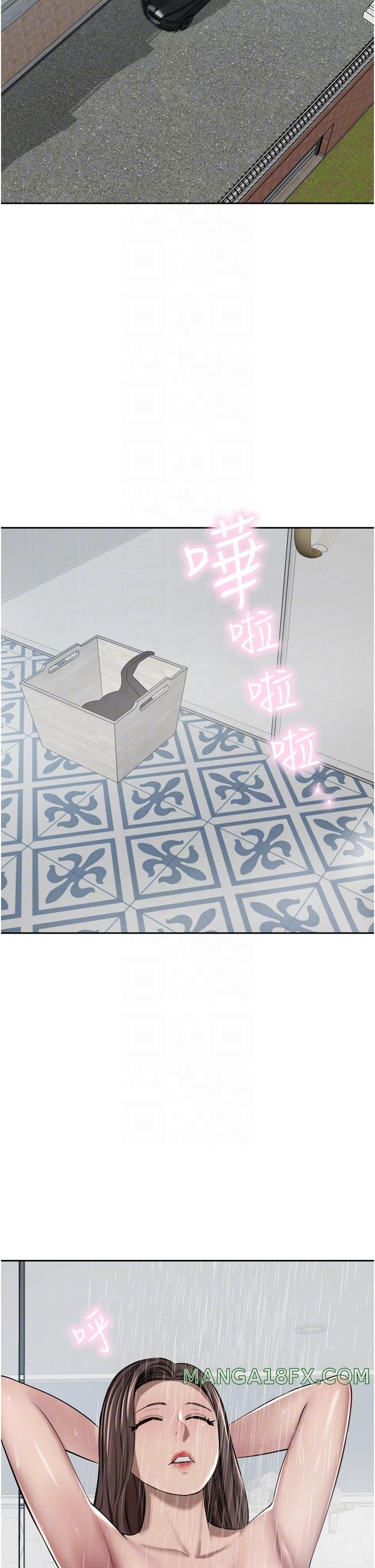 A Rich Lady Raw - Chapter 48 Page 28