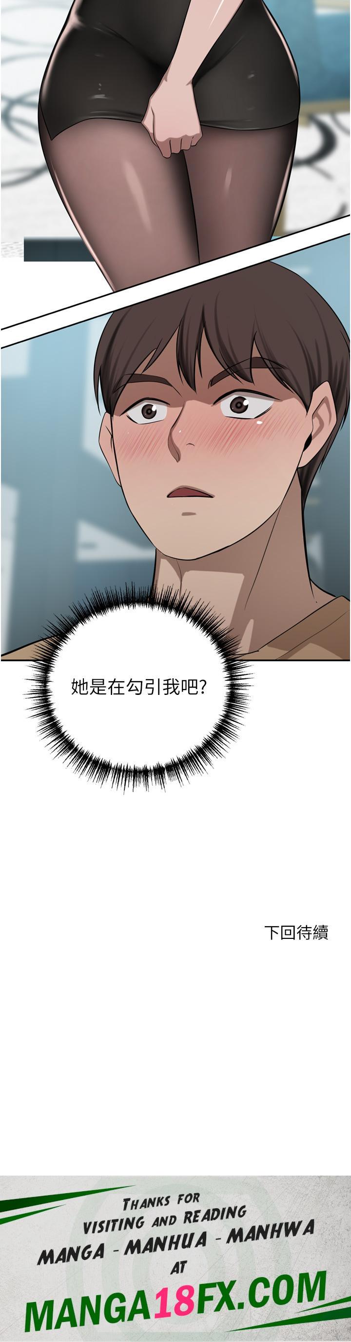 A Rich Lady Raw - Chapter 48 Page 49