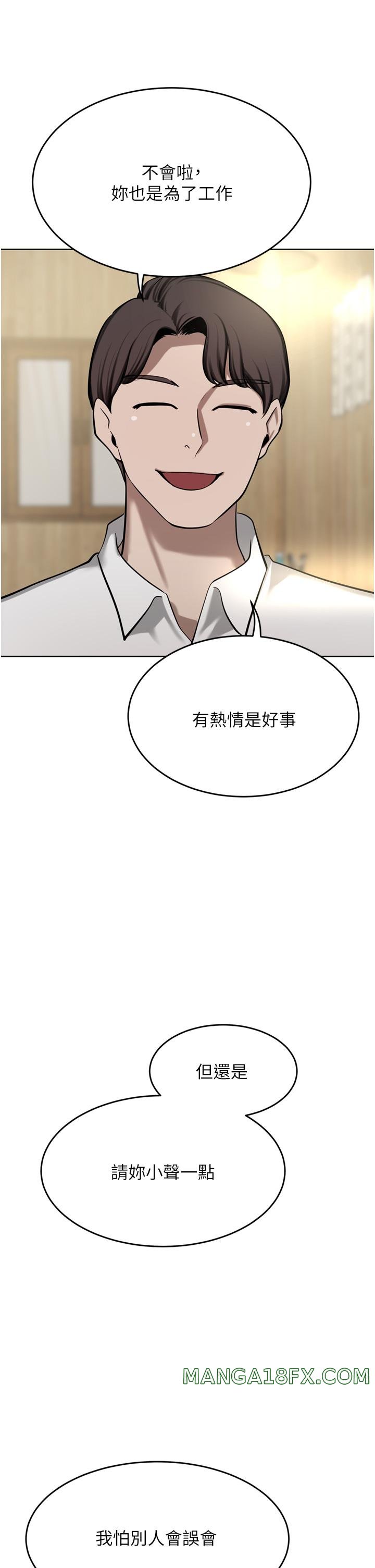 A Rich Lady Raw - Chapter 49 Page 37
