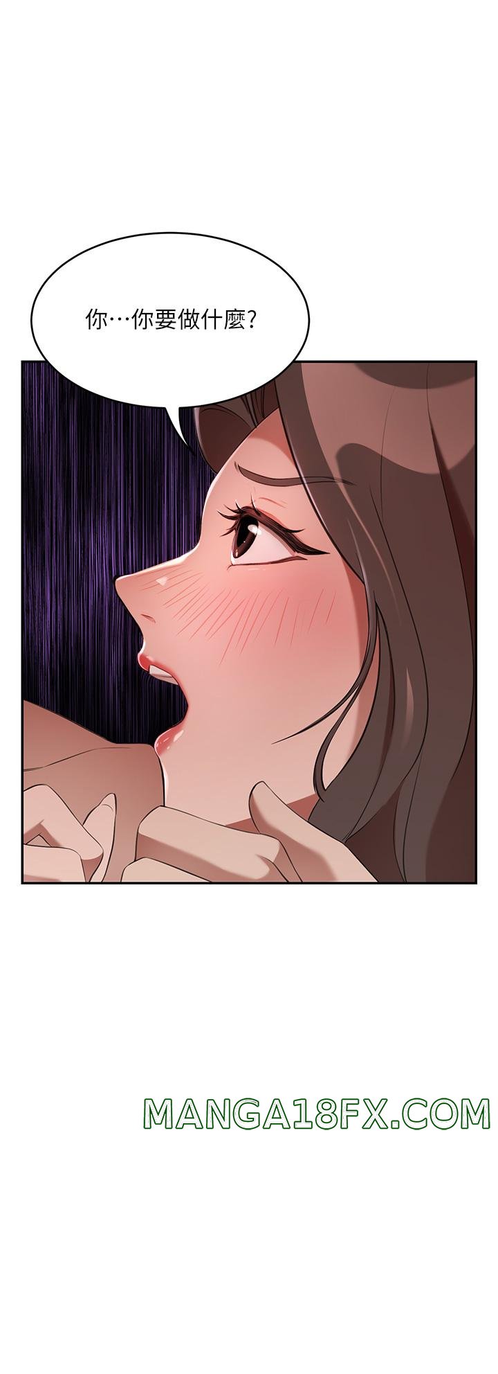 A Rich Lady Raw - Chapter 5 Page 22