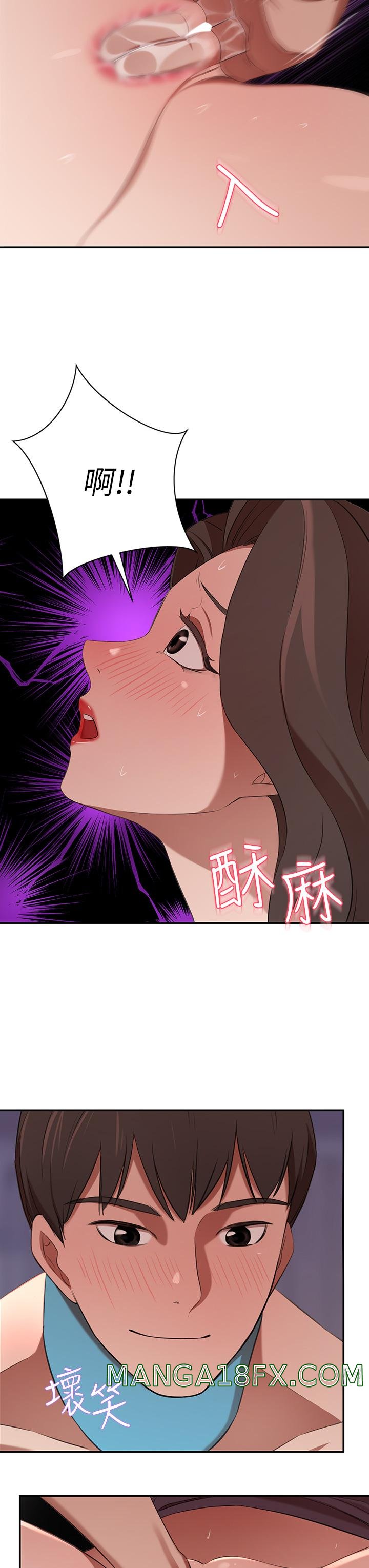 A Rich Lady Raw - Chapter 5 Page 38