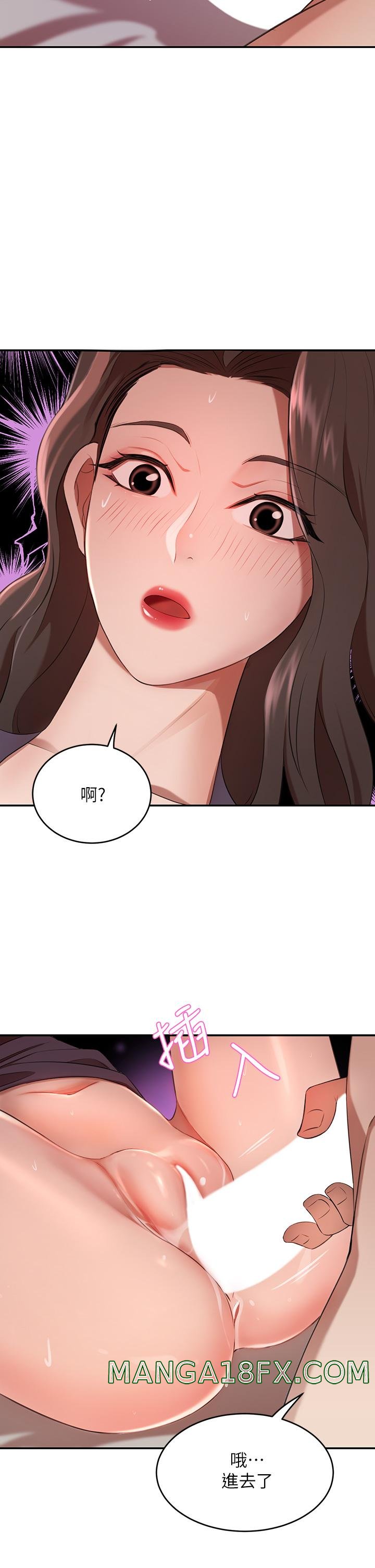 A Rich Lady Raw - Chapter 5 Page 47