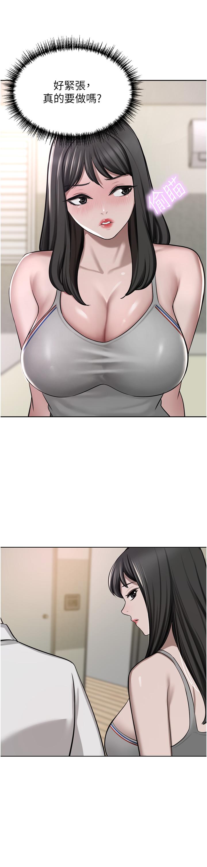 A Rich Lady Raw - Chapter 50 Page 1