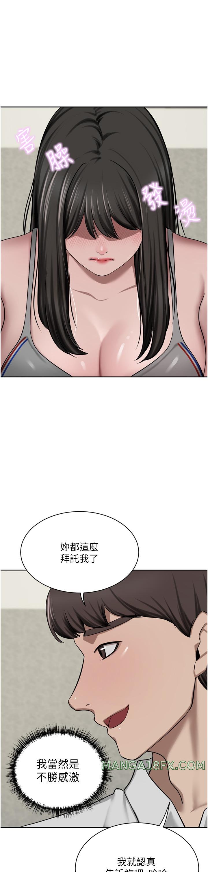 A Rich Lady Raw - Chapter 50 Page 12