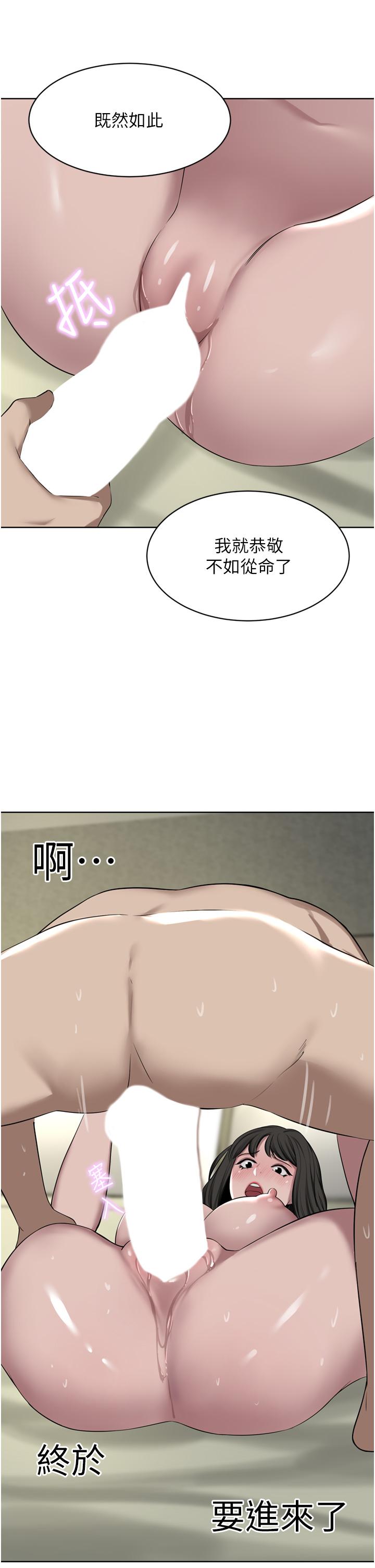 A Rich Lady Raw - Chapter 51 Page 11