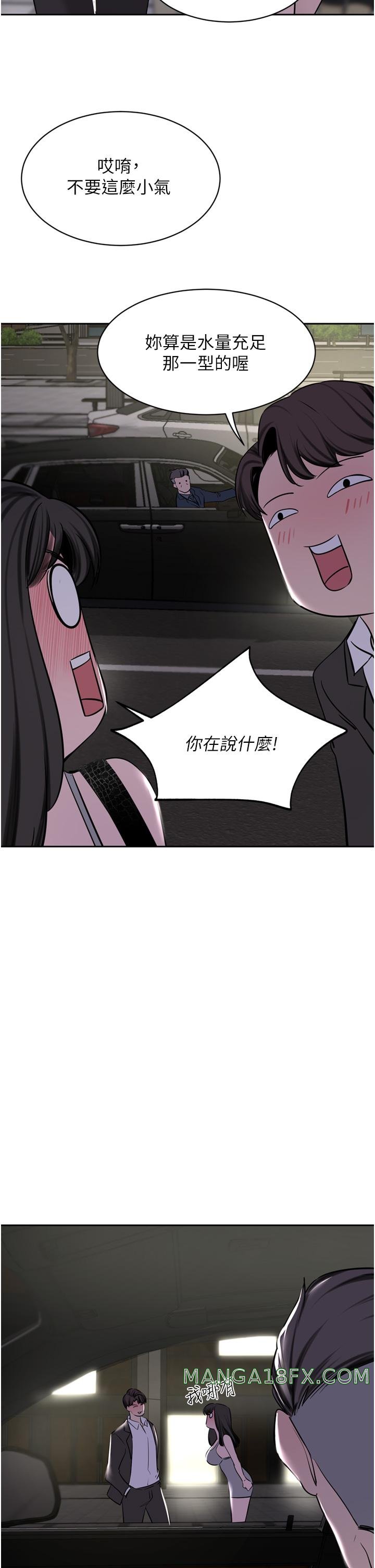 A Rich Lady Raw - Chapter 51 Page 48