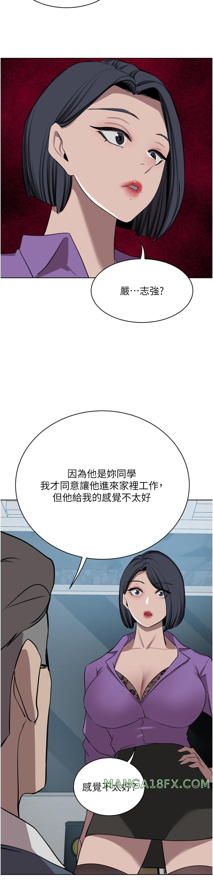 A Rich Lady Raw - Chapter 52 Page 13