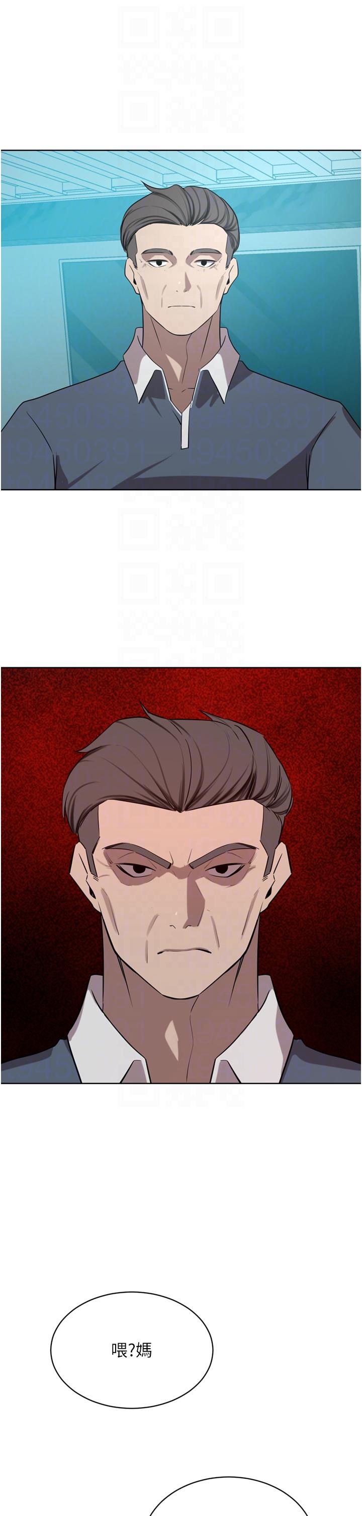 A Rich Lady Raw - Chapter 52 Page 30