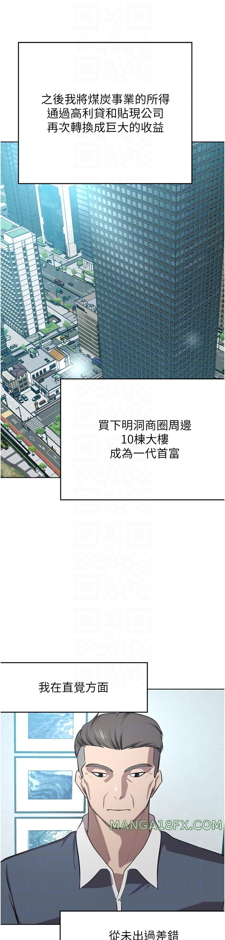 A Rich Lady Raw - Chapter 52 Page 6