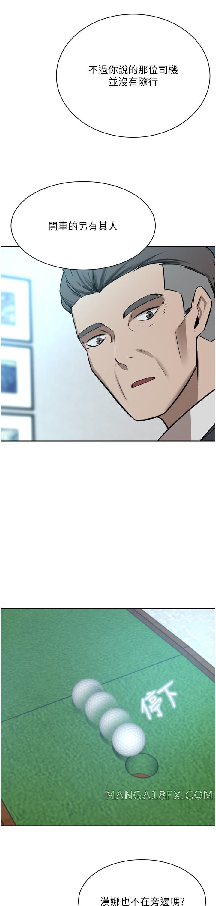 A Rich Lady Raw - Chapter 53 Page 49