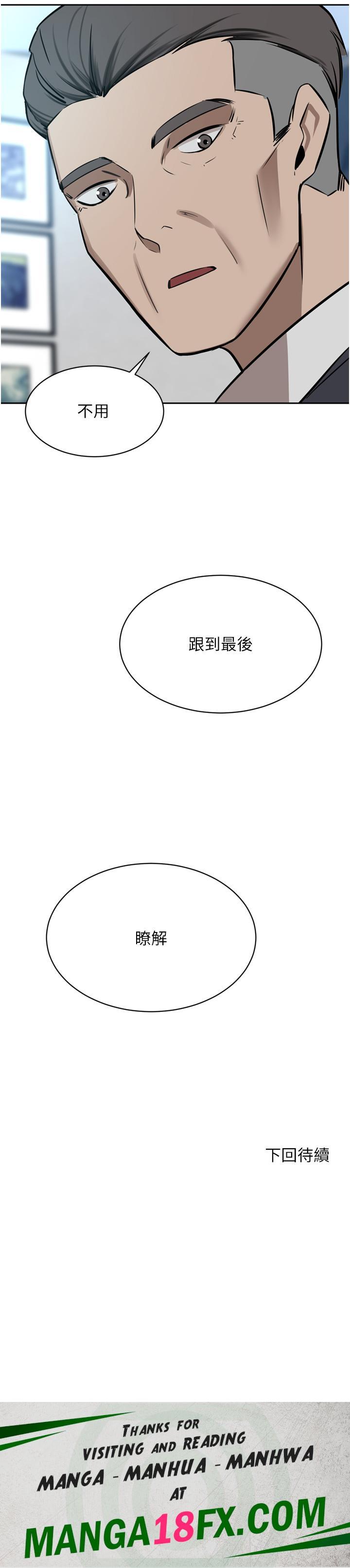 A Rich Lady Raw - Chapter 53 Page 51