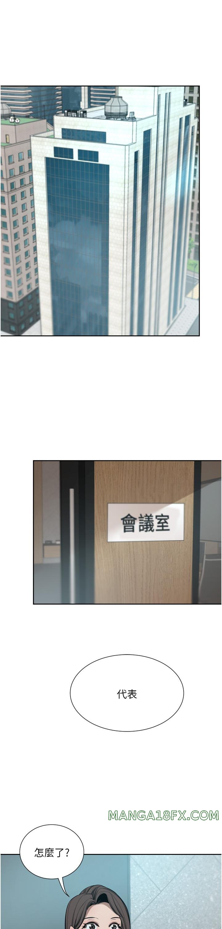 A Rich Lady Raw - Chapter 54 Page 16