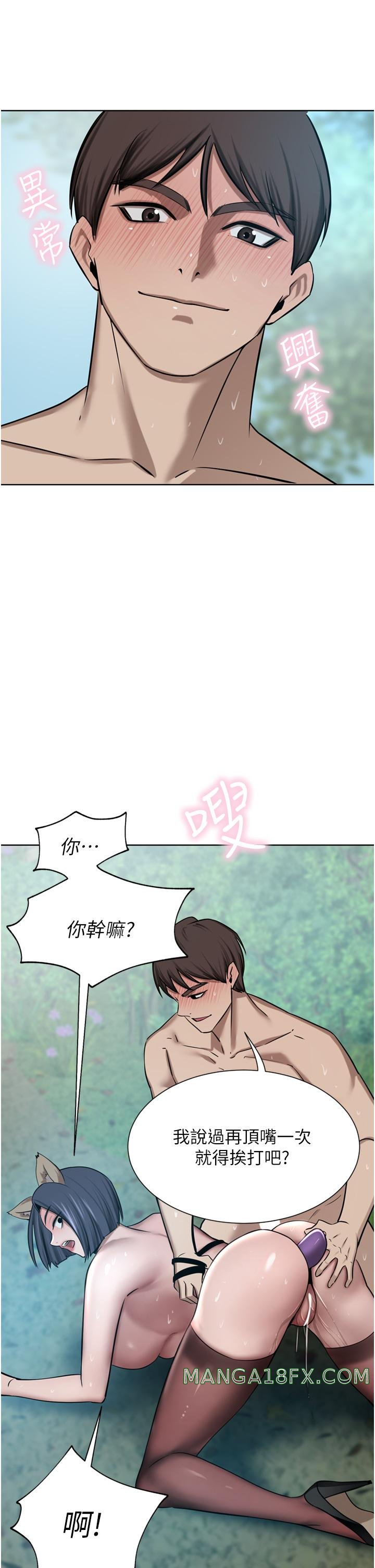 A Rich Lady Raw - Chapter 54 Page 37