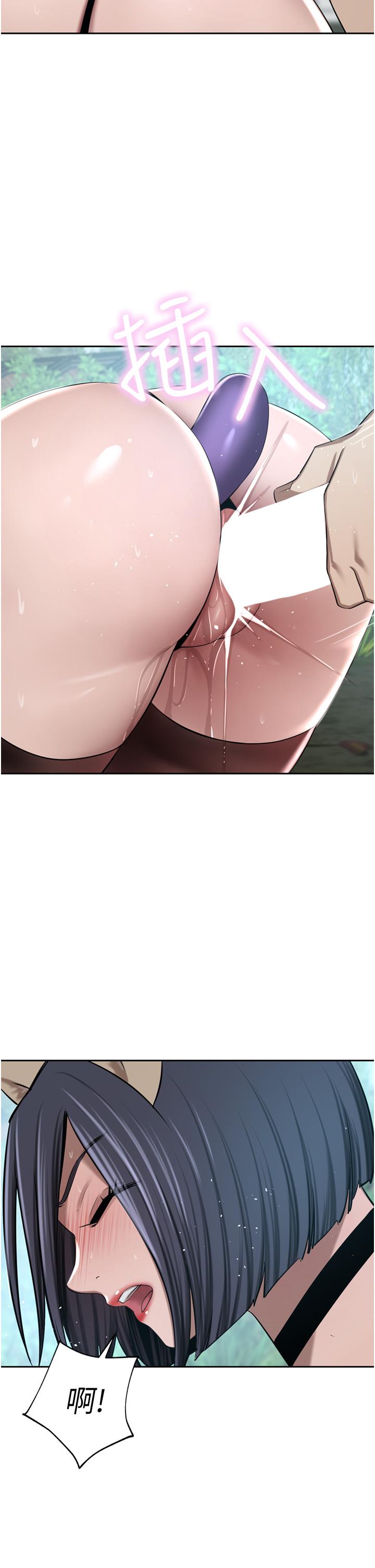 A Rich Lady Raw - Chapter 54 Page 44