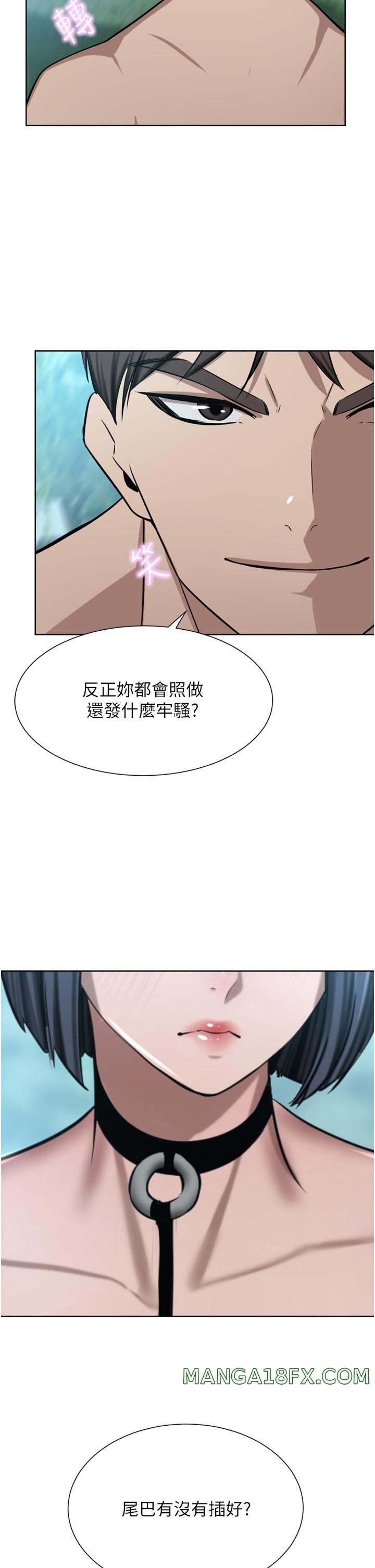 A Rich Lady Raw - Chapter 54 Page 5