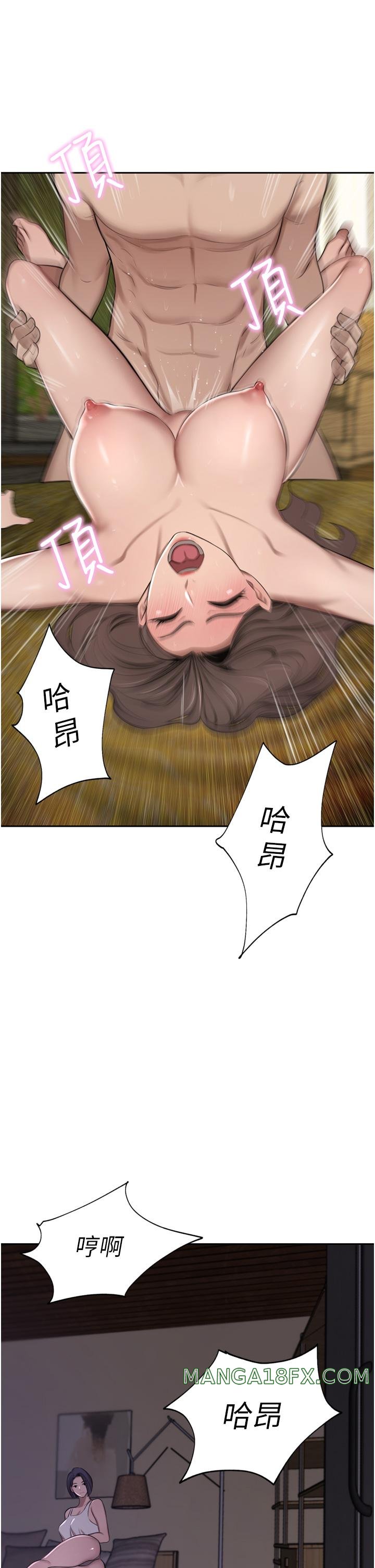 A Rich Lady Raw - Chapter 57 Page 38
