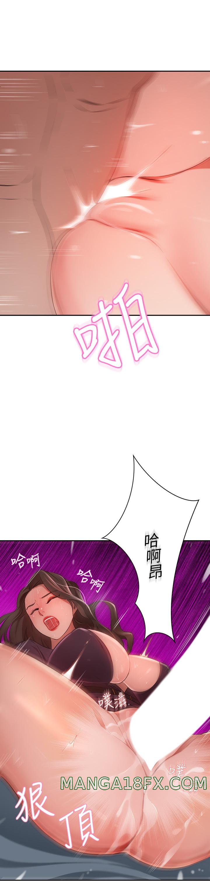 A Rich Lady Raw - Chapter 6 Page 31