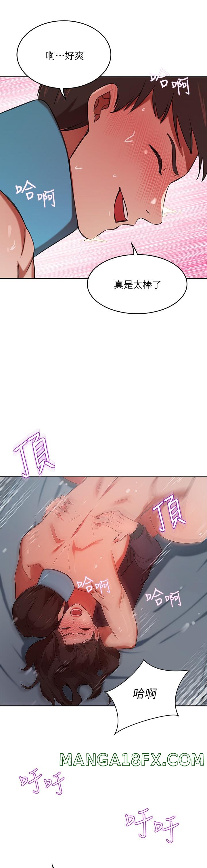 A Rich Lady Raw - Chapter 6 Page 37
