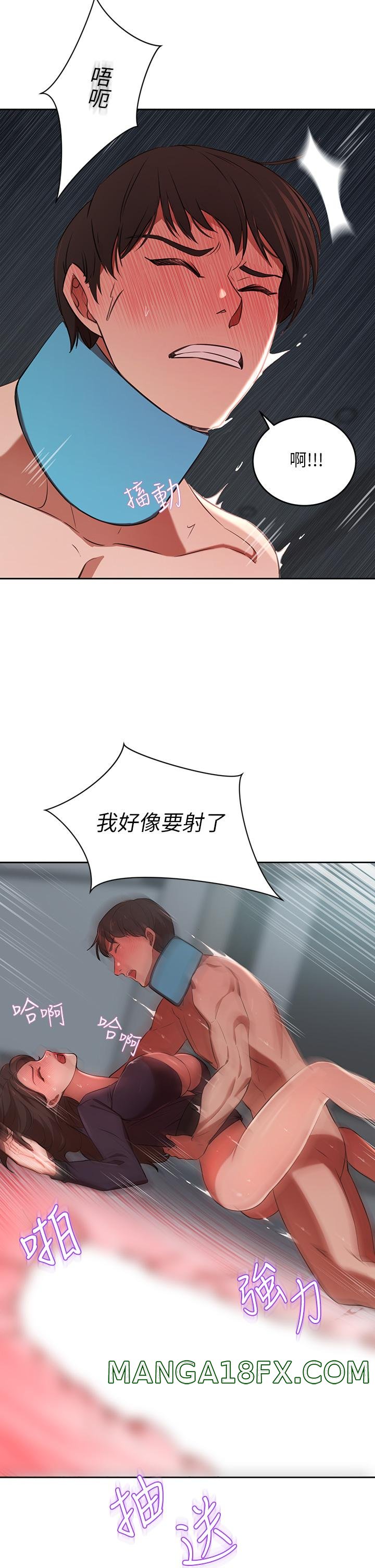 A Rich Lady Raw - Chapter 6 Page 38