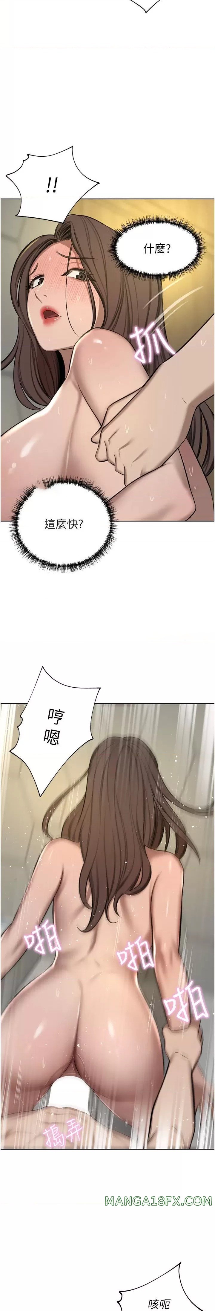 A Rich Lady Raw - Chapter 61 Page 21