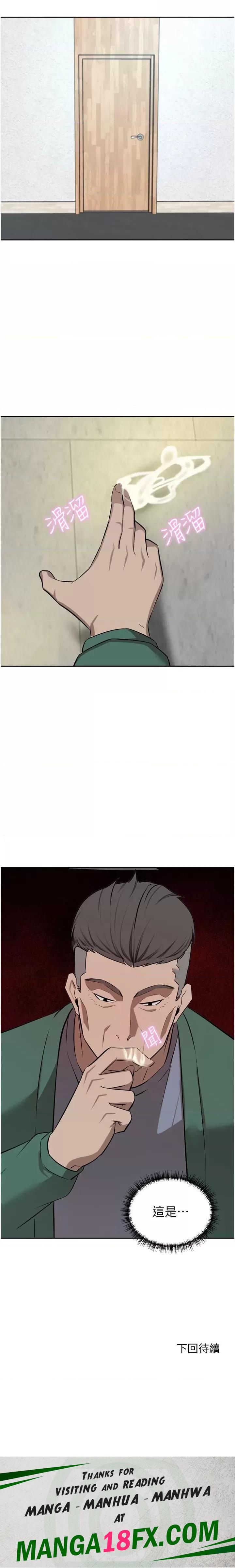 A Rich Lady Raw - Chapter 61 Page 28