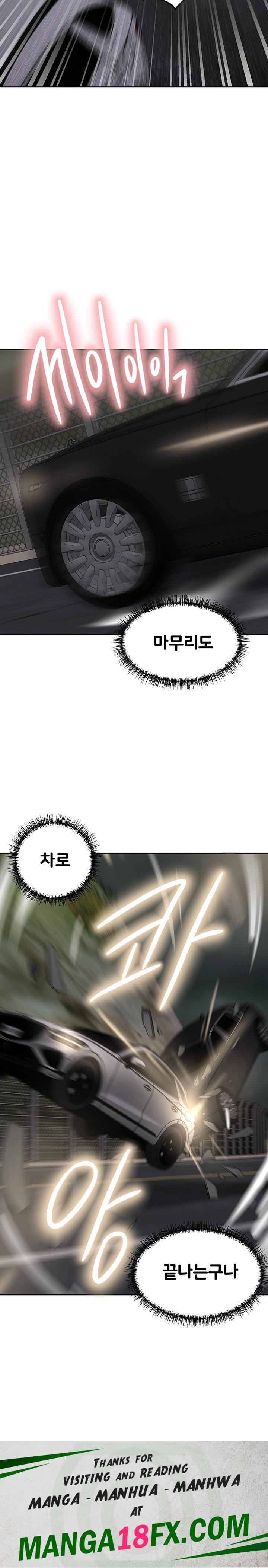 A Rich Lady Raw - Chapter 64 Page 35