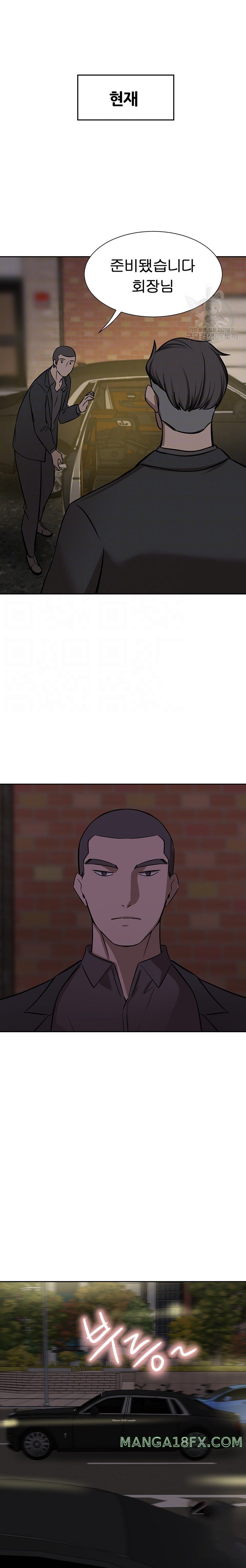 A Rich Lady Raw - Chapter 64 Page 5