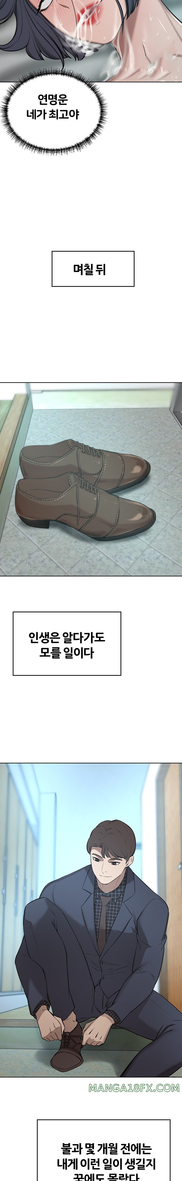 A Rich Lady Raw - Chapter 65 Page 22