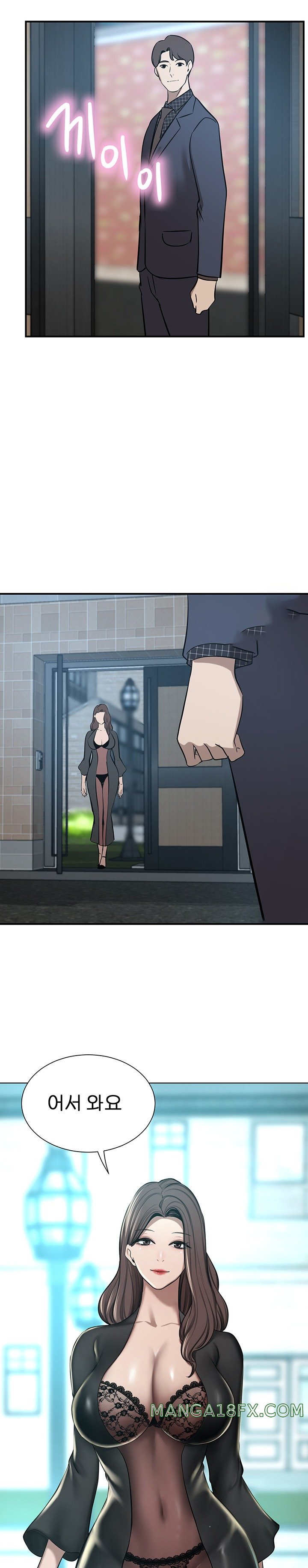 A Rich Lady Raw - Chapter 65 Page 34