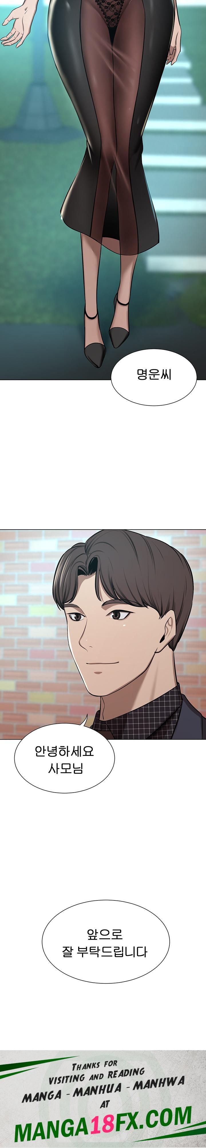 A Rich Lady Raw - Chapter 65 Page 35