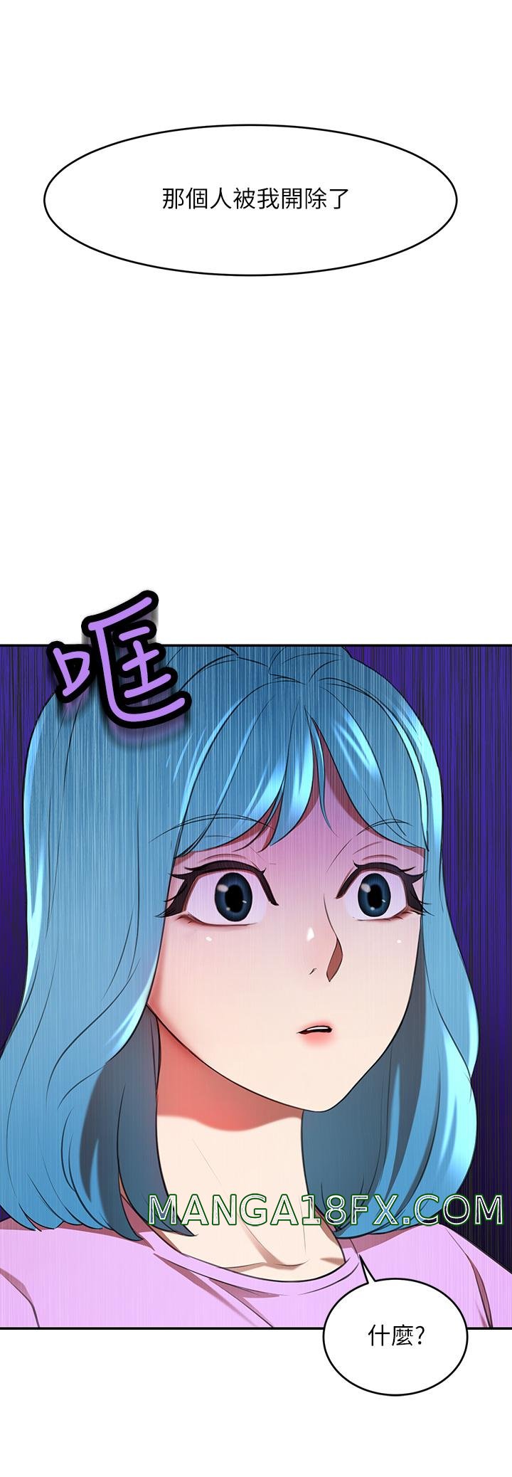 A Rich Lady Raw - Chapter 7 Page 2