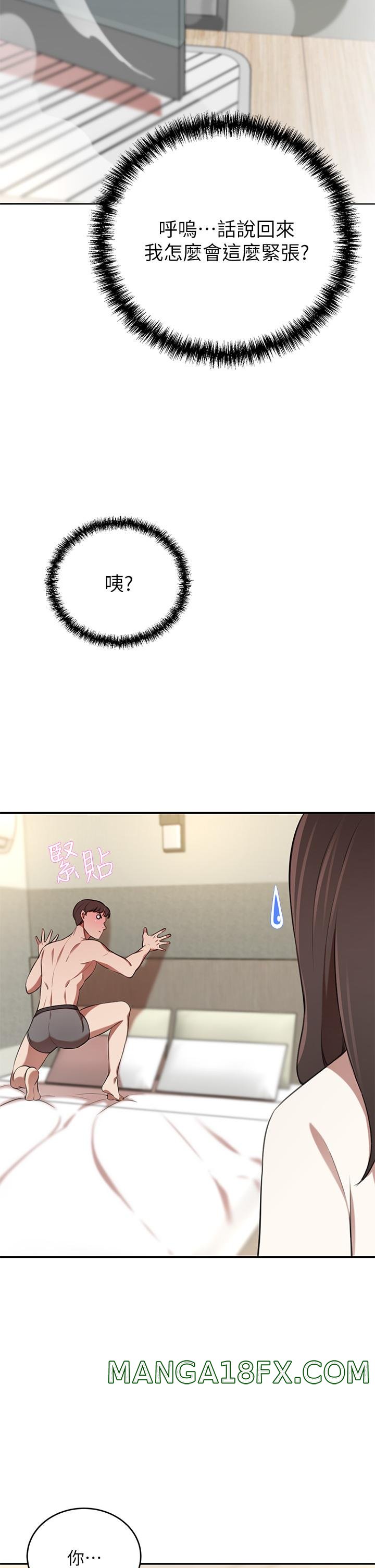 A Rich Lady Raw - Chapter 9 Page 36